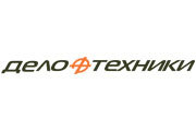 Дело техники