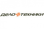 Дело техники