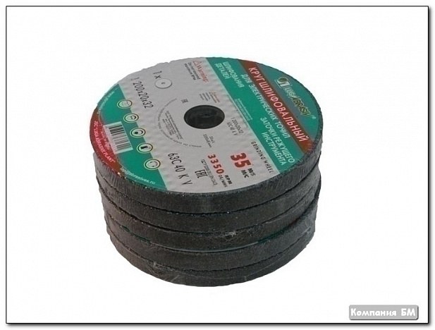 Круг шлифовальный 125х20х32 25А 40 K,L (40см) белый(новый) Луга